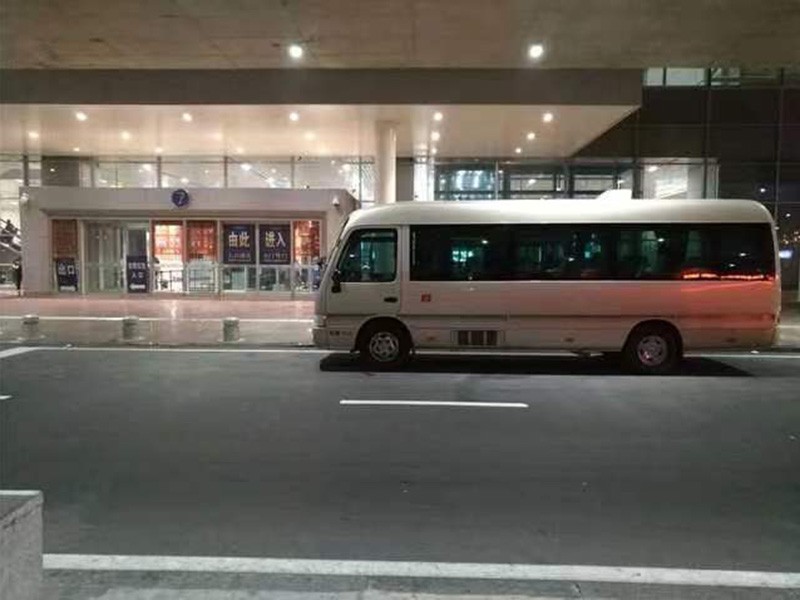 考斯特
