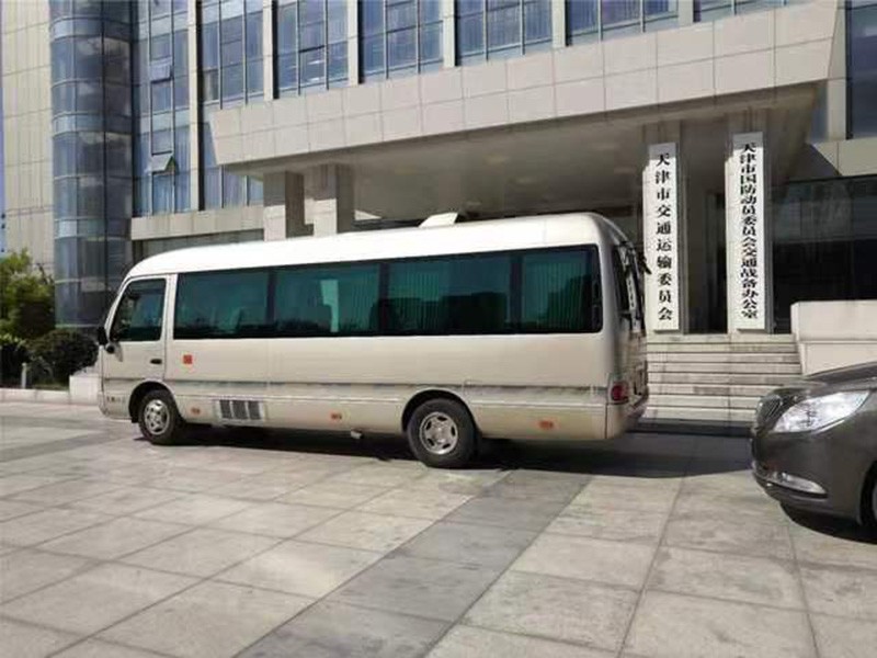 考斯特