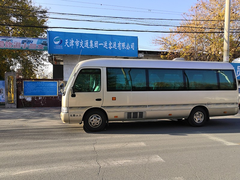 考斯特